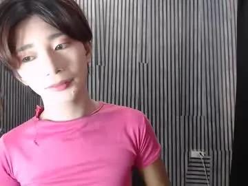fiona908995 — HI IM NEW LETS HAVE FUN TOGETHER AND PVT 12/0 LET ME HANDLE YOU!!! #asian  #18  #petite  #wifematerial  #femboy