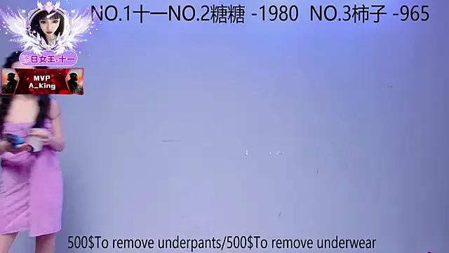 ERA_002 — Freechat on StripChat