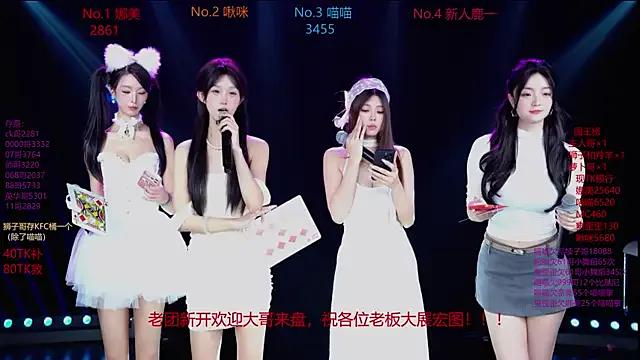 MSLOVE-001 on StripChat